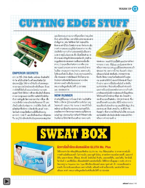 Attitude-February-2013